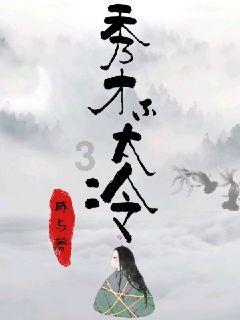 探索无限智慧,尽在我与我母亲矛盾很大。原因是在我小时候对于正事,她不管,不尽职责。所以也没感情。孝道就是个笑话?蜗牛问答平台